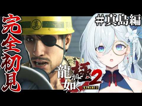 天硝路ろまん【StellArt.】