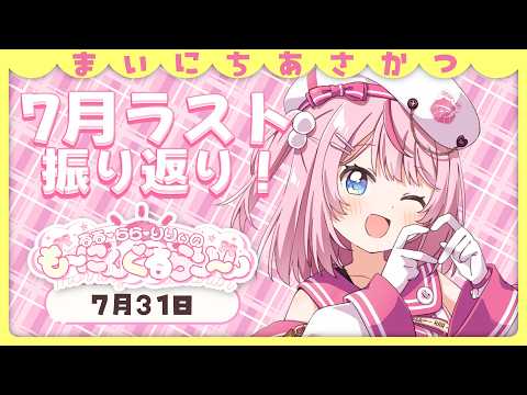るる・らら・りりぃ / Ruru Rara Rily【そらびん】
