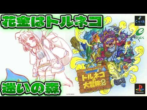 生返るるる