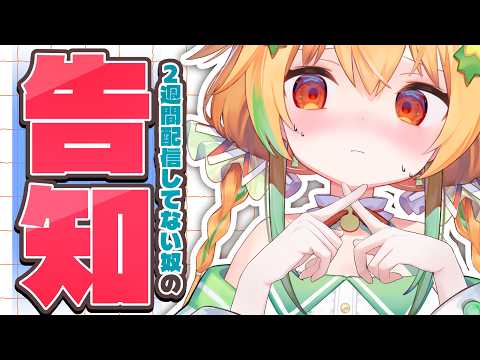 甜瓜あん -Tenka An-