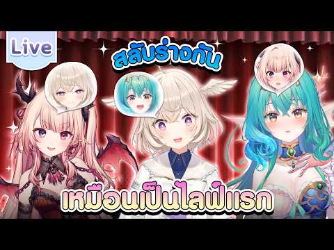 Cerafine Mikael Ch. Lumina-First-Myth