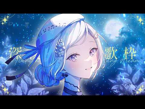 Yohira ch. 渉海よひら
