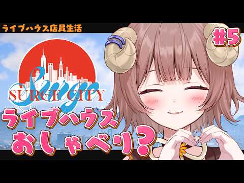 マル・ナナモナ / Maru Nanamona