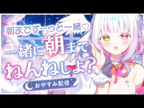 ぴぴぴ ぴの / Pipipi Pino