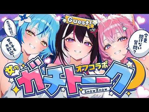 Koyori ch. 博衣こより - holoX -