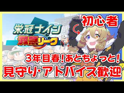 南登かなる -NantoKanaru-