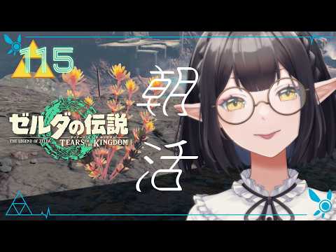 御来屋 久遠 -mikuriya 9on-