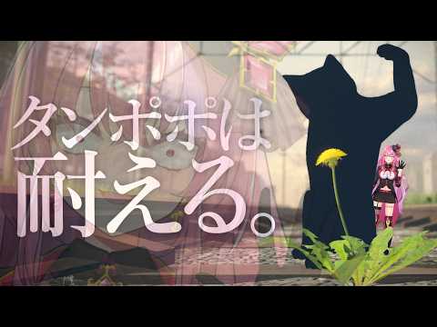 桜ノ宮レイ / DEALS CASINO
