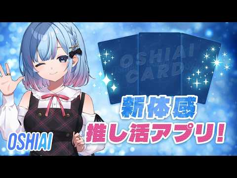 碧依 さくら