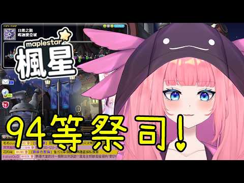 Vanilla Nyoro 香草奈若 【浪海數位 RiyarDigital所屬】