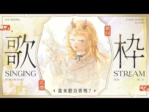 月下香幽芳YuFang