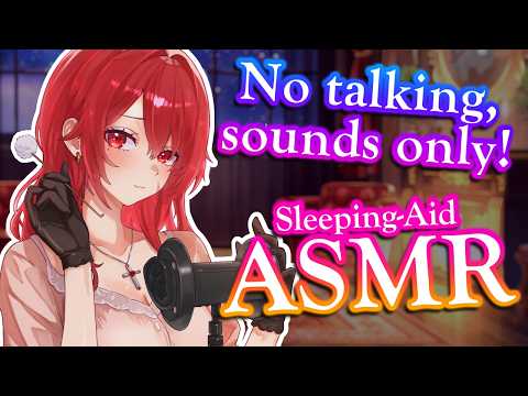 【ASMR】No Talking, Sound Only〜 | 🔴LIVE Heartbeats, Ear Cleaning, Keyboard Typing, No Ads