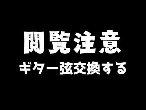 うらめちゃんねる /あおぎり高校
