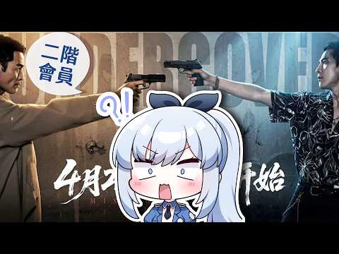 蕾兒 Rayer - ACGlive