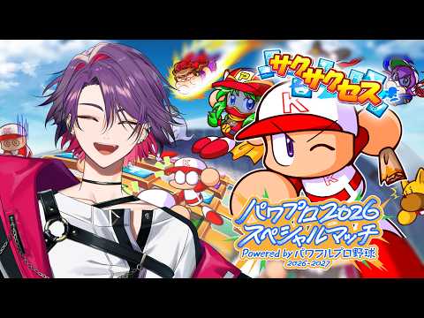 渡会雲雀 / Watarai Hibari