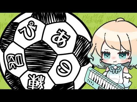 澄音緒まる-sumineomaru-