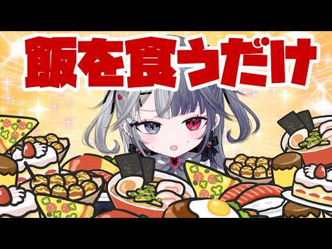 罪揺える -Tsuyuri Eru-