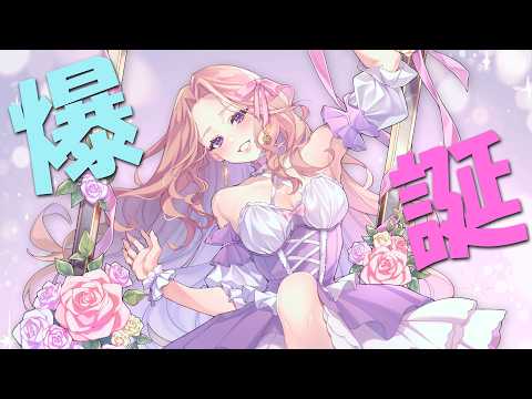 18号 -Juhachigo-