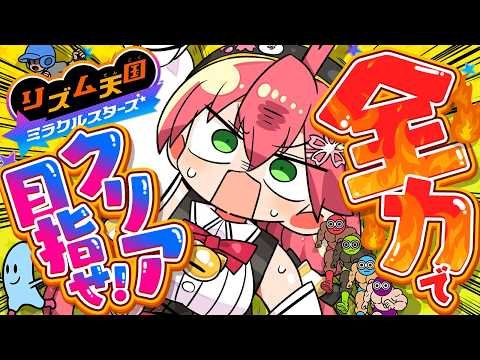 Miko Ch. さくらみこ