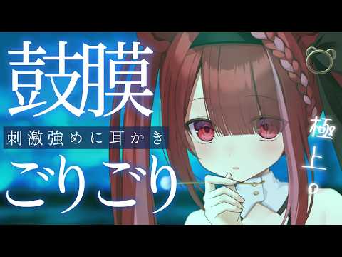 Yuni CH. 切熊ゆに