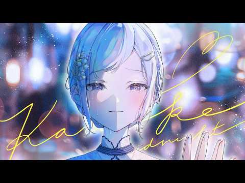 【歌枠】深海からあなたを癒す🫧心が浄化される魅惑の歌声🌌1曲聴いていってください🌟 SINGING STREAM!【VTuber/配信中】
