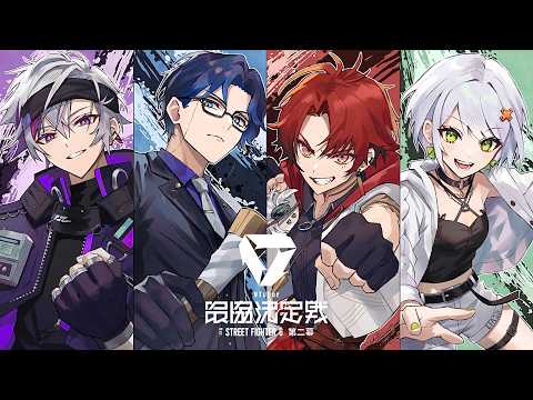 不破 湊 / Fuwa Minato【にじさんじ】