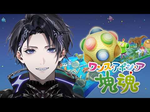 Nayuta Umbrage【FIRST STAGE PRODUCTION EN】