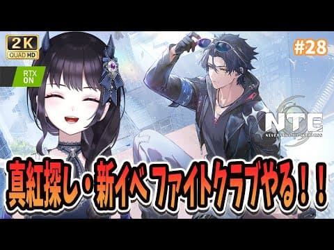 夜魅ちゃんねる