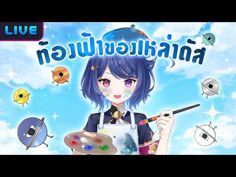 Debirun Ch. Pixela-World-End