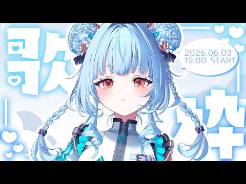電信柱ちゃん / DENSHINBASHIRA-CHAN
