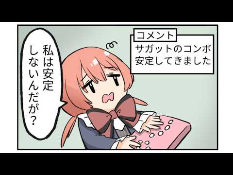 【スト6】カスタム募集しそう!(予想)【 ぶいすぽっ!甘結もか 】