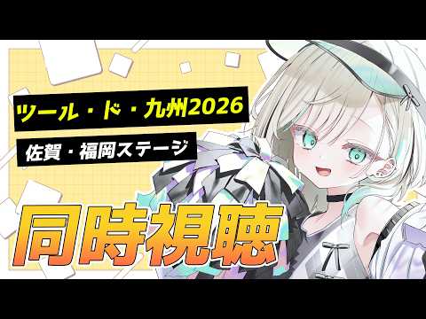 白妙とき - Shirotae Toki -