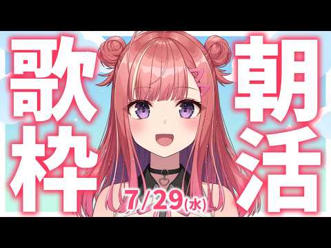春歌みこと Mikoto Haruka【シアーミュージックV】