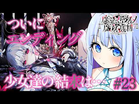 空猫くるみ -Soraneko Kurumi-
