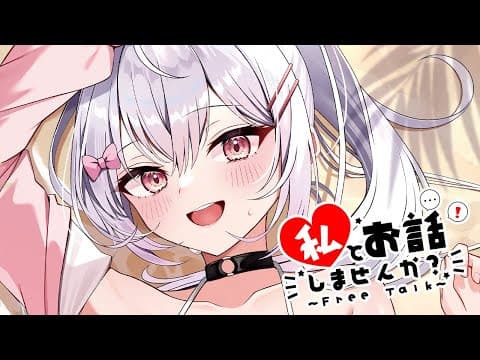 ゆいまるちゃん