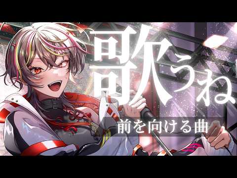 メラ・アカル　MelaakaruVtuber