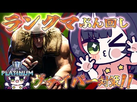 Kyoka Ch. -響架-