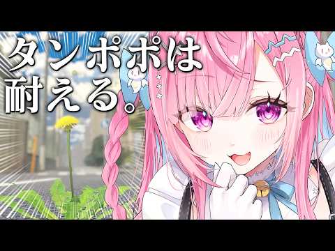 Sakuna Ch. 結城さくな