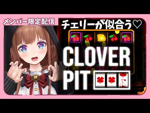 花京院ちえり / Kakyoin Chieri