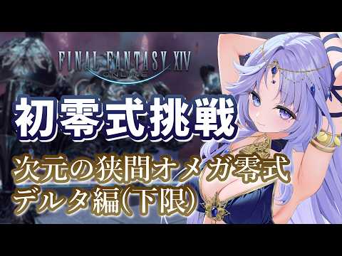 音伽ねむ - Nemu Otogi -