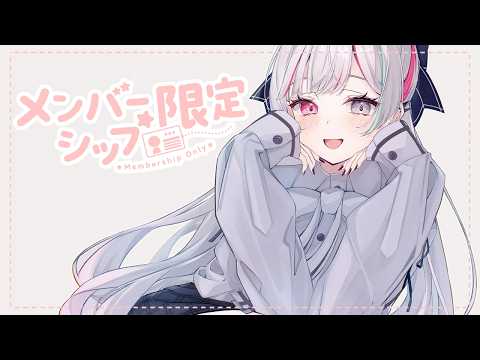 【 メン限 】メンシスタンプを描くかもしれないよね
