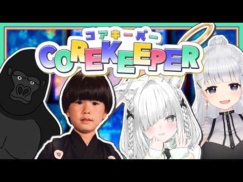 バーチャルゴリラGAMES