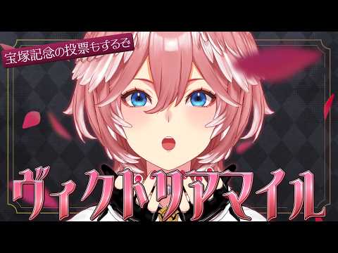 Lui ch. 鷹嶺ルイ - holoX -