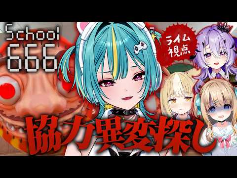 Lime Ch. 紫電ライム