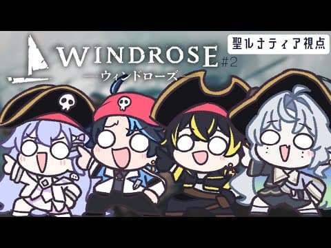 聖ルナティア / Sei Lunathia