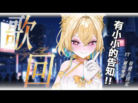 希妮·亞里絲 / Sinnie Aris