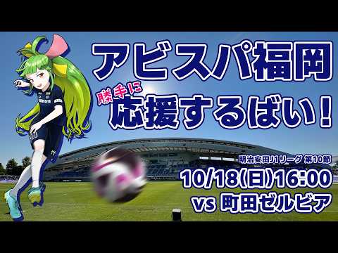 舞鶴よかと / Maizuru Yokato 