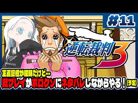 羽渦ミウネル -Miuneru Haneuzu-