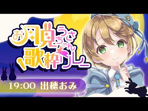 出穂おみ / Izuho omi