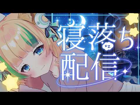月宮くぅ Quu Ch.